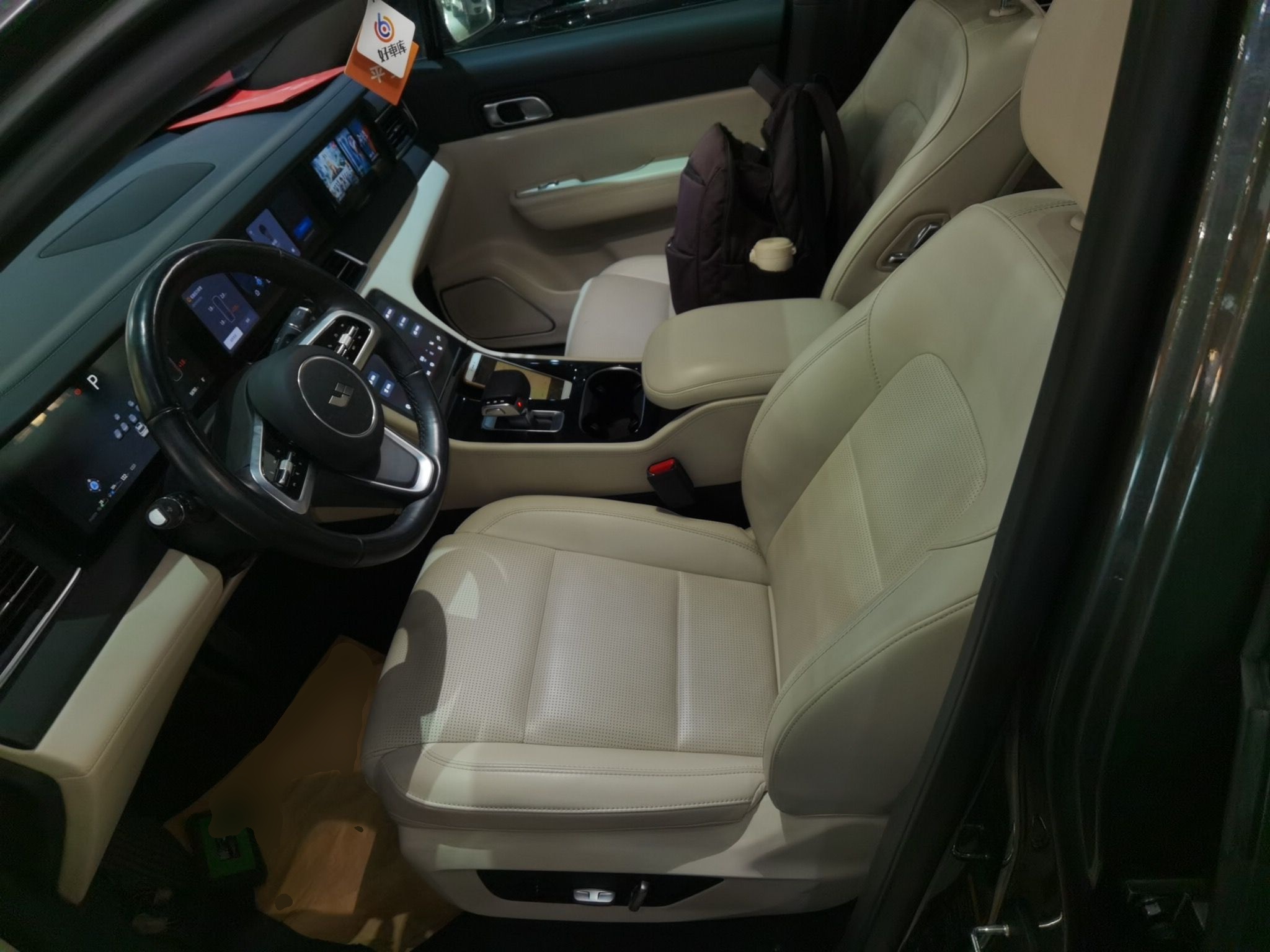 Переднее сиденье в автомобиле