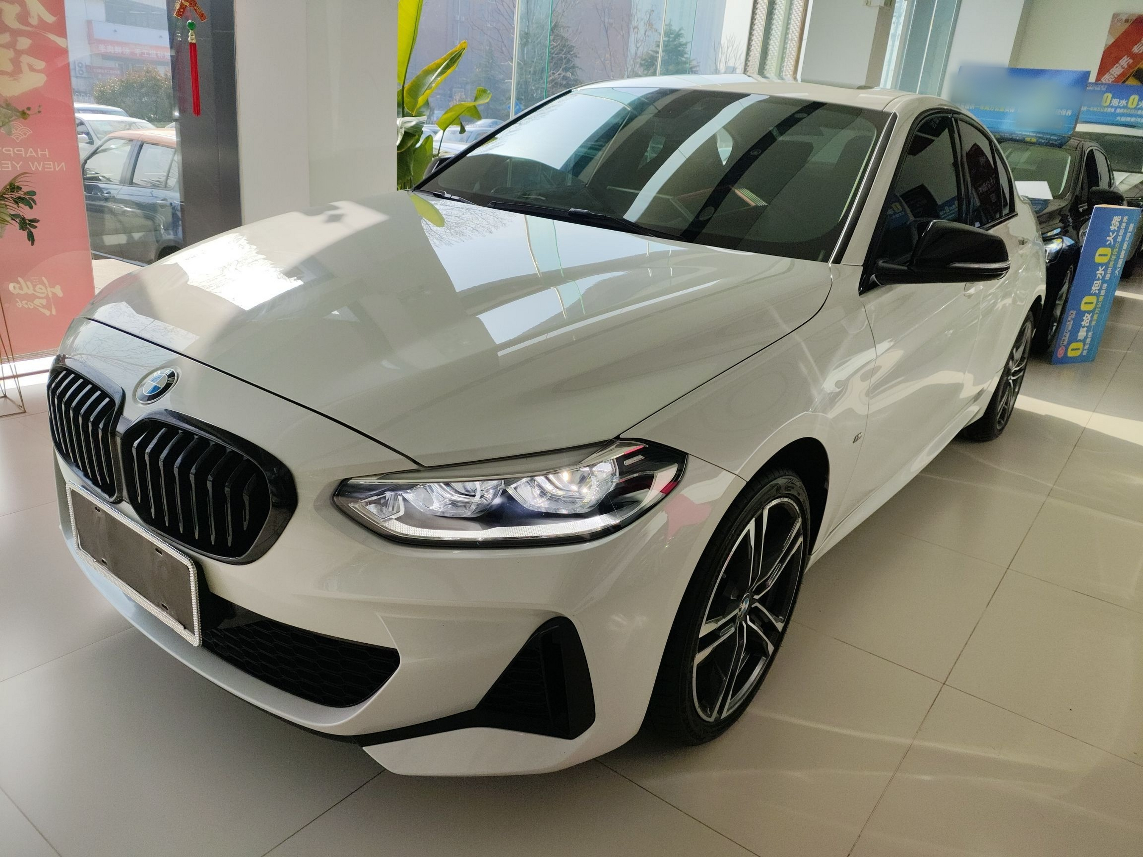 Under Front Bumper