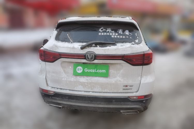 Used Changan CS75 2021 Honor Million Edition 280T DCT Luxury Model