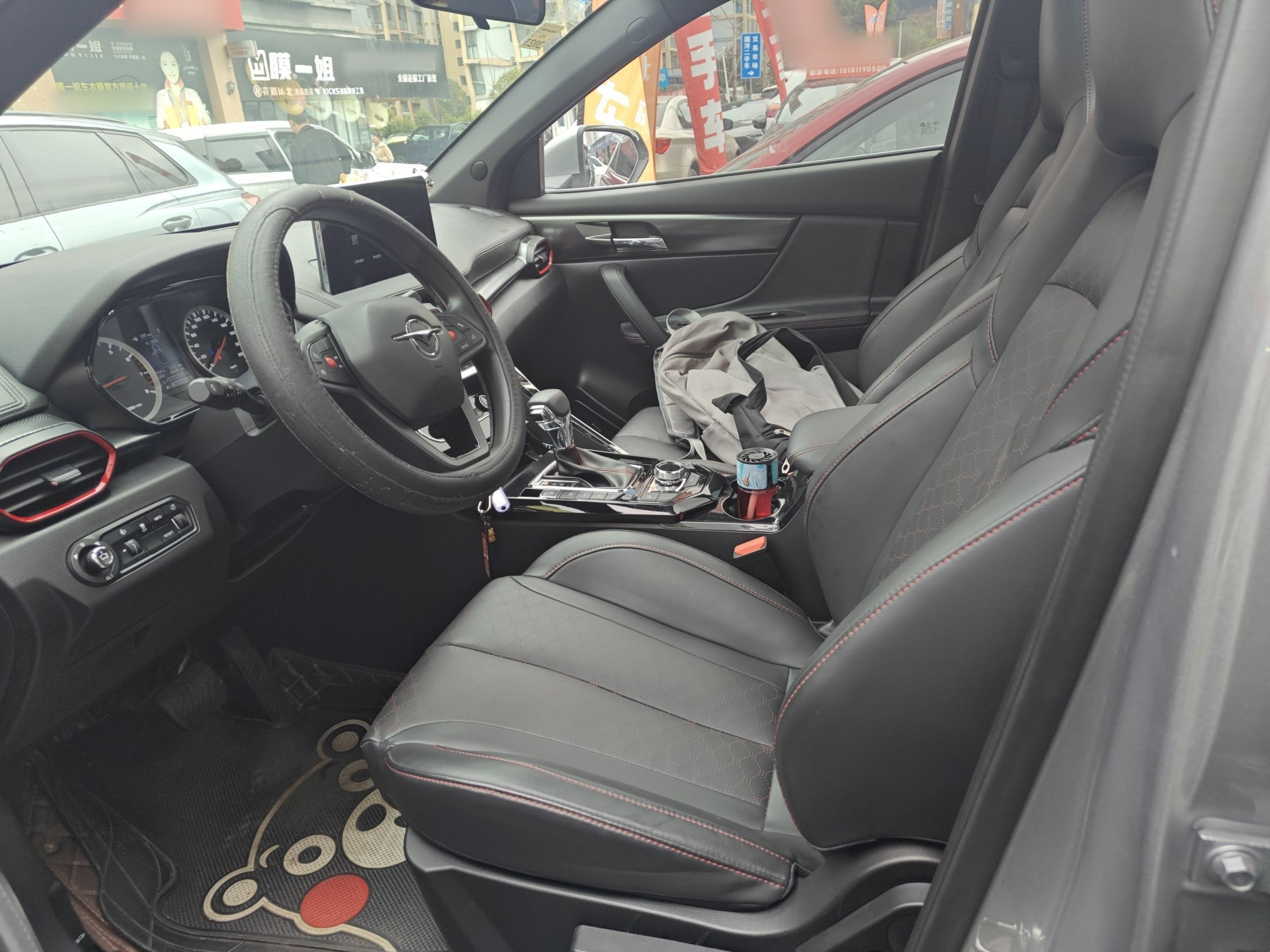 Front Interior
