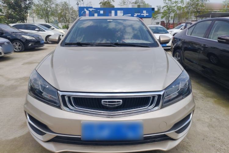 Used Geely Auto Emgrand 2020 1.5L CVT Luxury Model Front