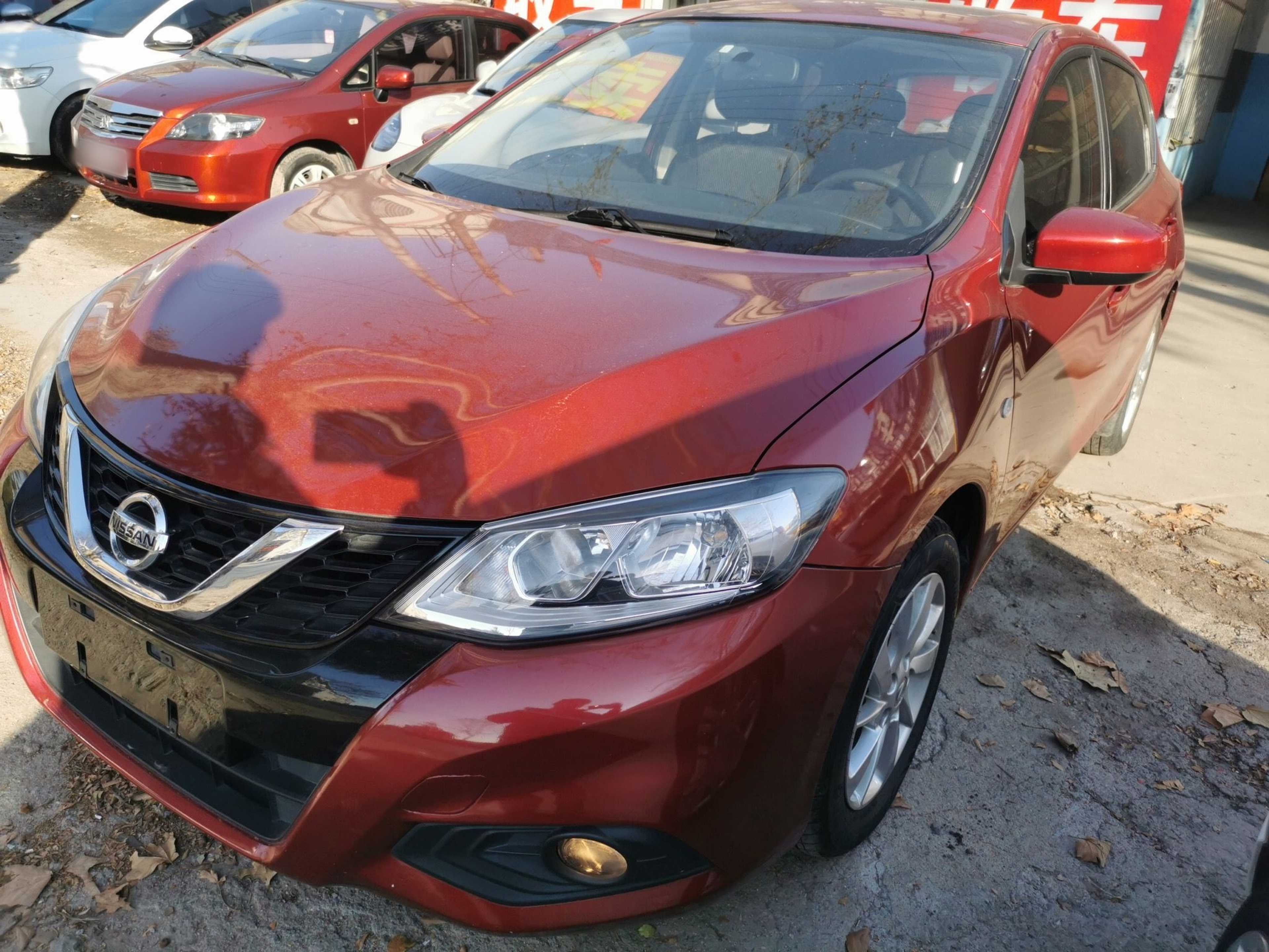 تحت مقدمة السيارة