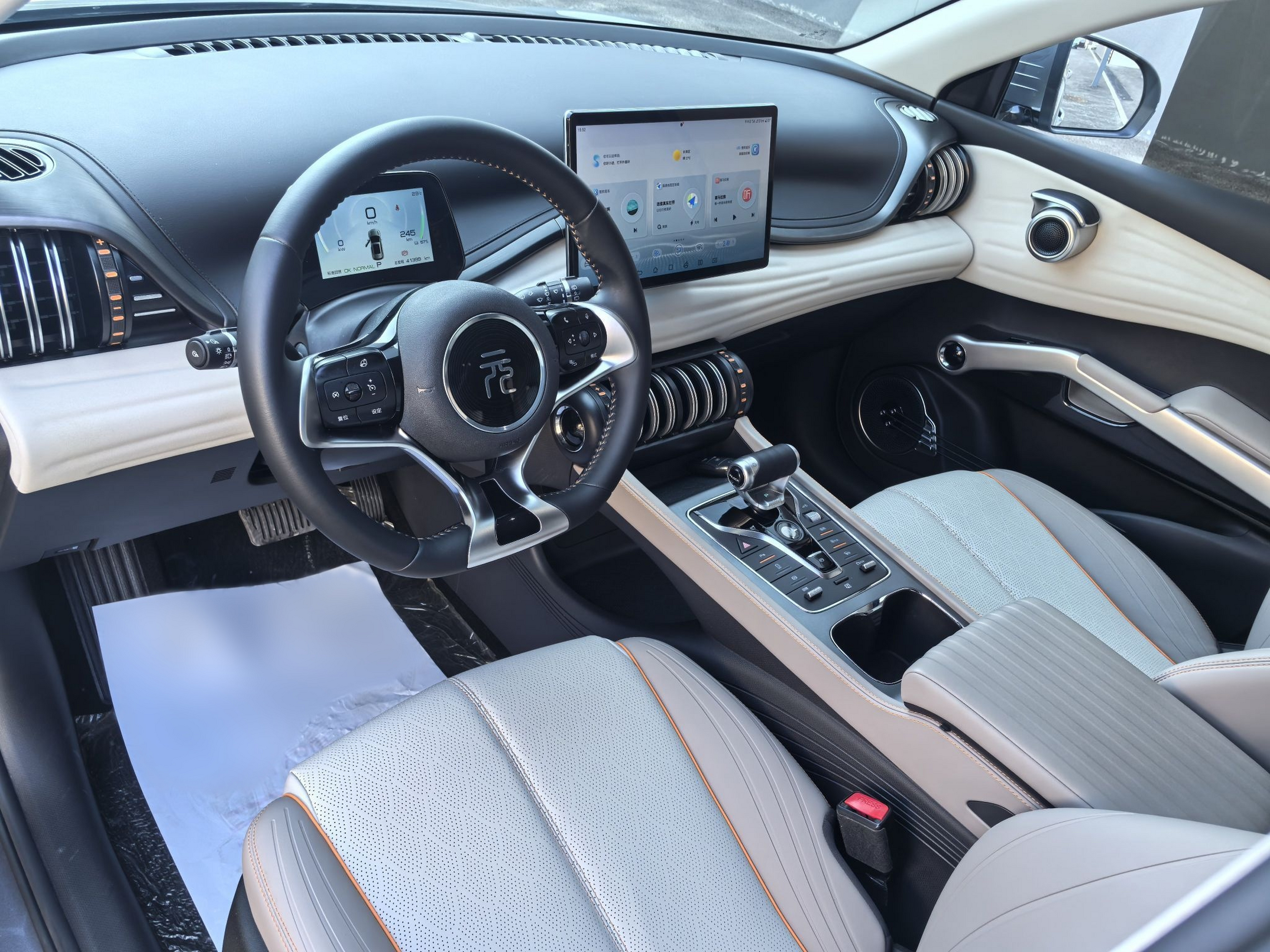 Avant de la voiture