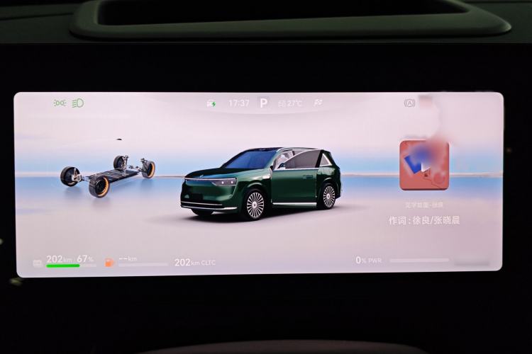 Used Hima AITO M8 2025 Extended-Range Ultra Version 53.4 kWh 6-Seater Edition Instrument Cluster