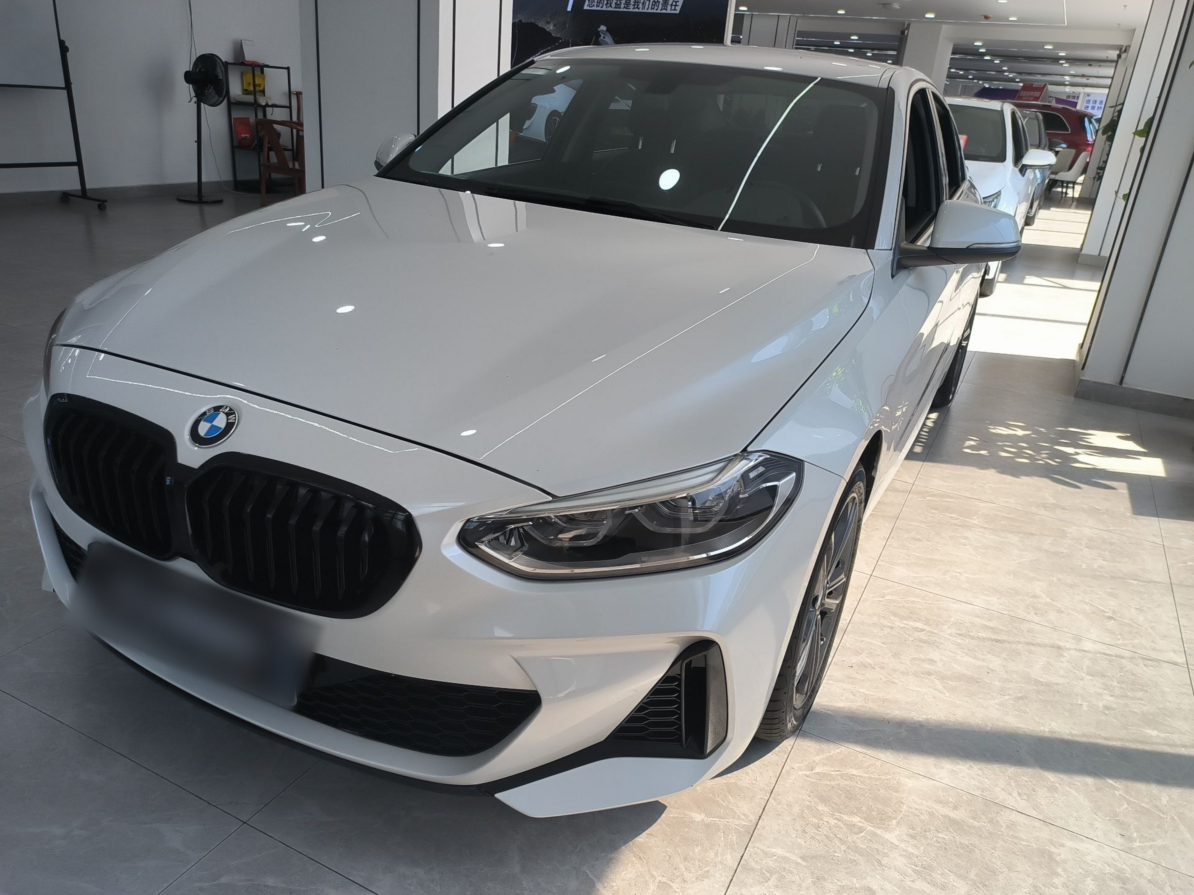 Under Front Bumper