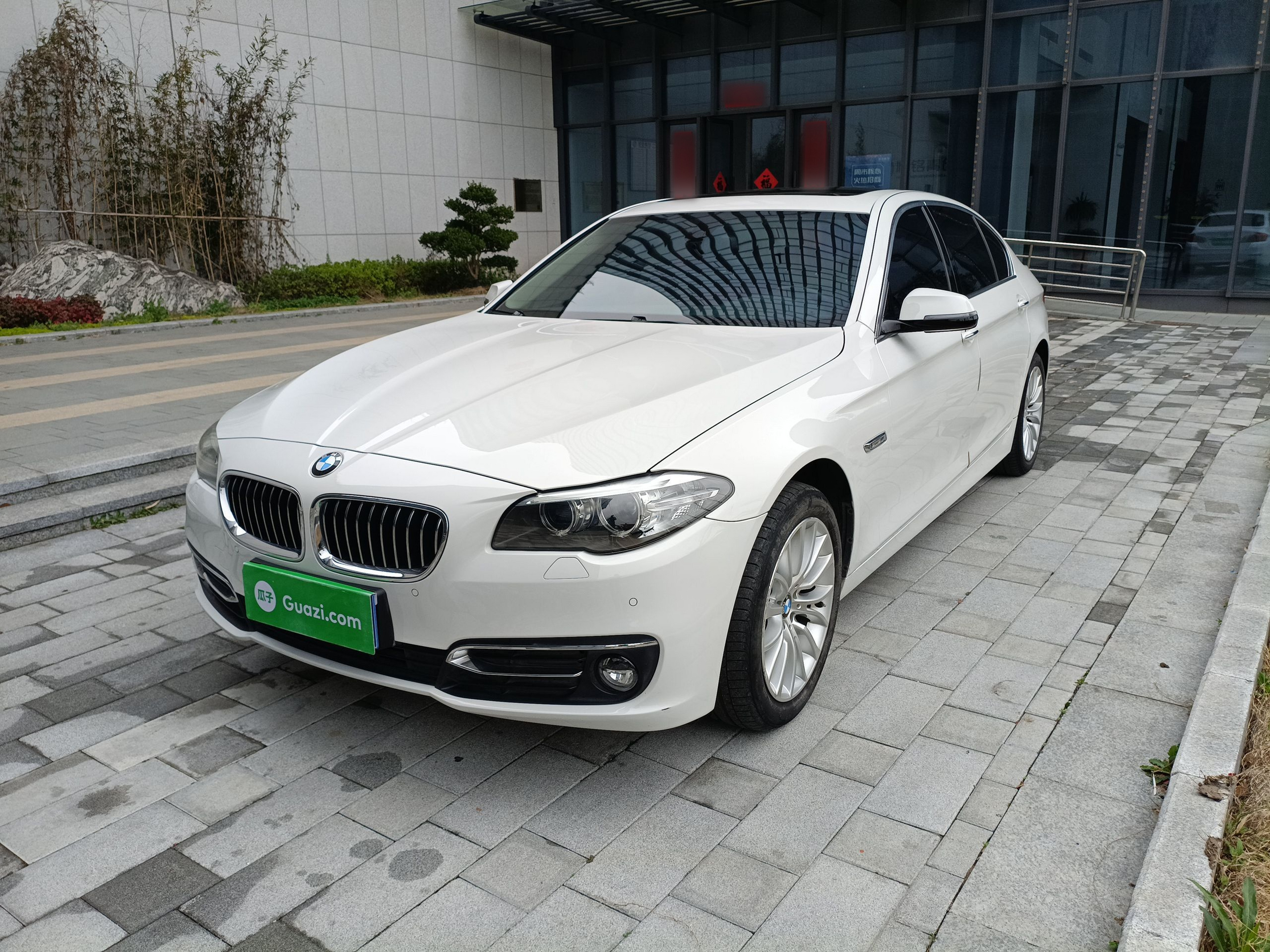 Under Front Bumper