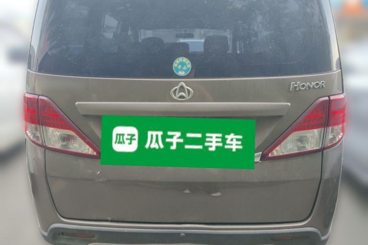 Used CHANGAN KAICHENG Ounuo S 2014 1.5L Base Version Rear