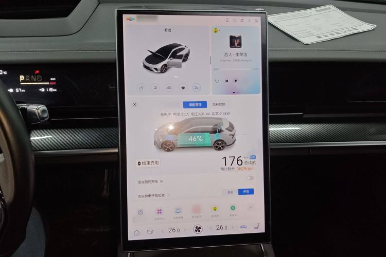 Used NETA S Shooting Brake 2024 Range-Extended 300 Standard Edition