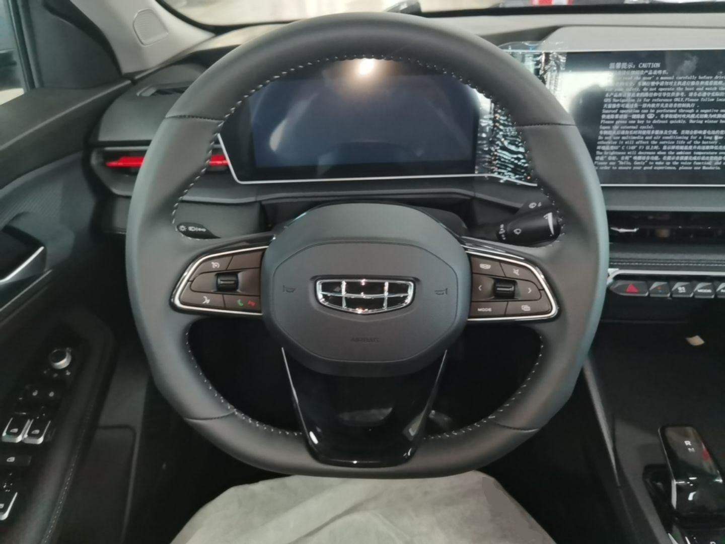 Geely Auto Binray 2024 Binrui COOL 1.5T DCT Longteng Edition — снимка 13