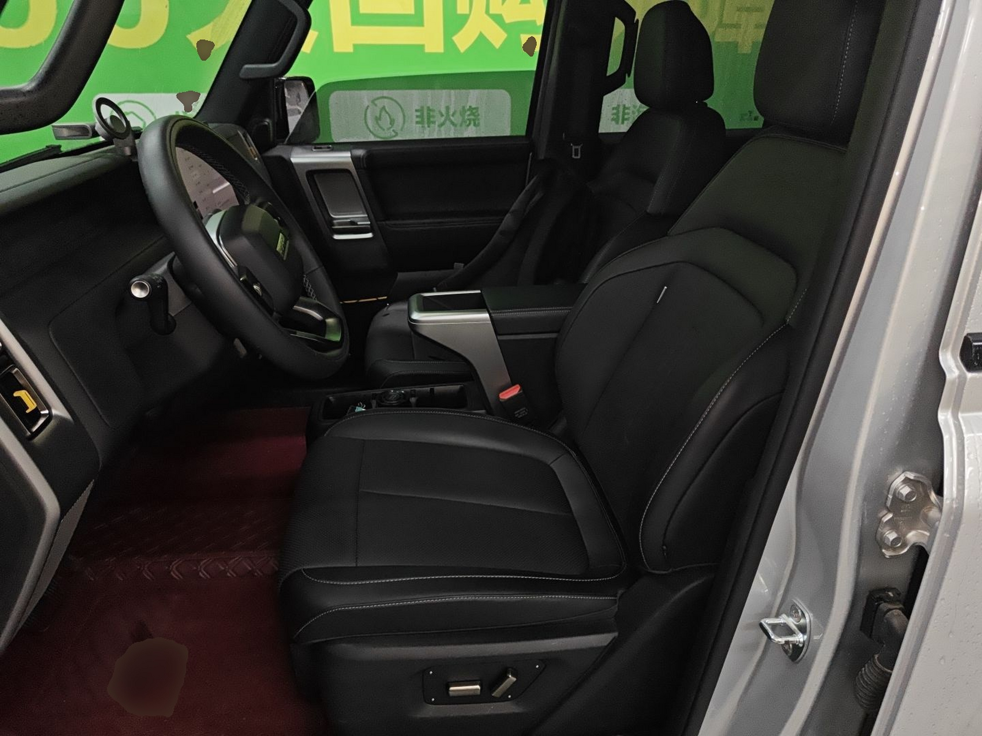 Avant de la voiture