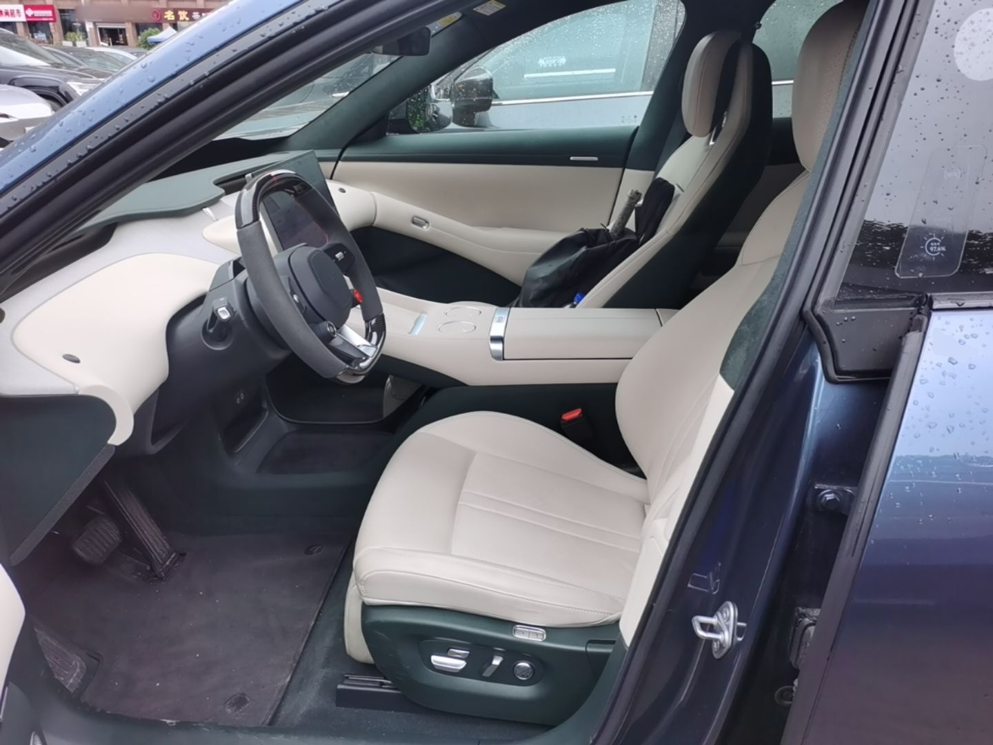 Avant de la voiture