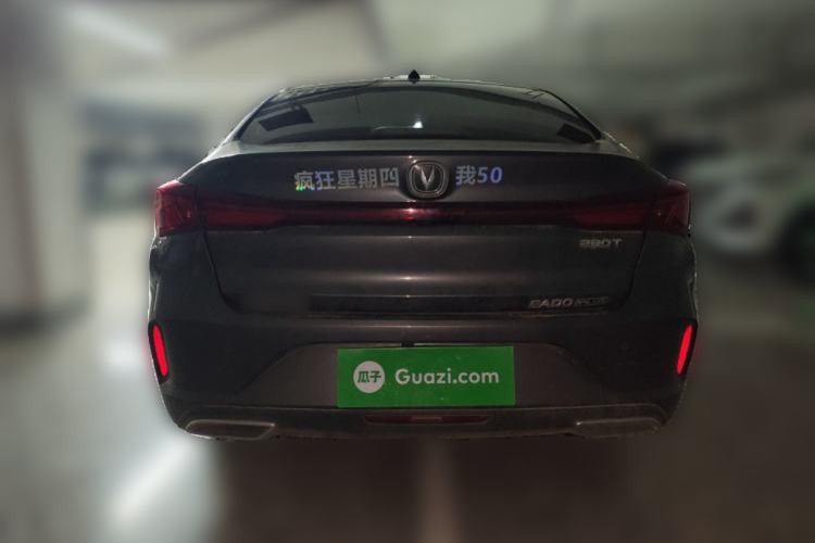 Used Changan Eado 2023 Changan Edition PLUS Blue Whale NE 1.4T GDI DCT Prestige Version
