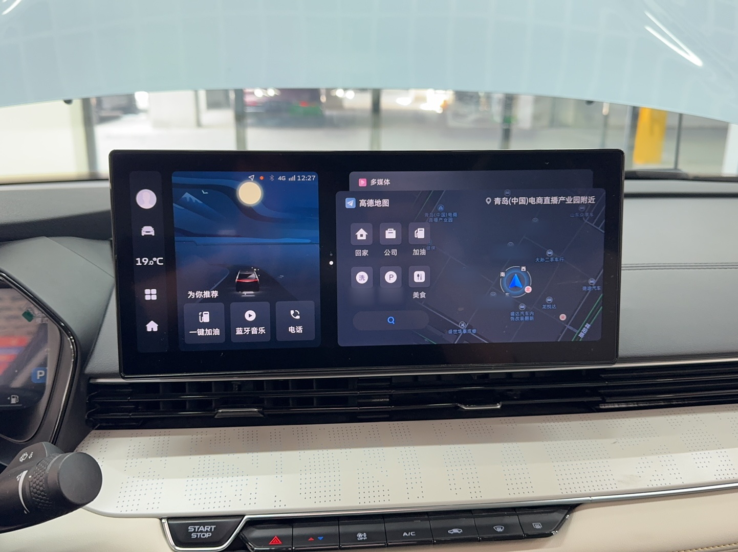 Geely Auto Emgrand L HiP 2022 1.5TD-DHT Pro 100KM Super Rui — снимка 18