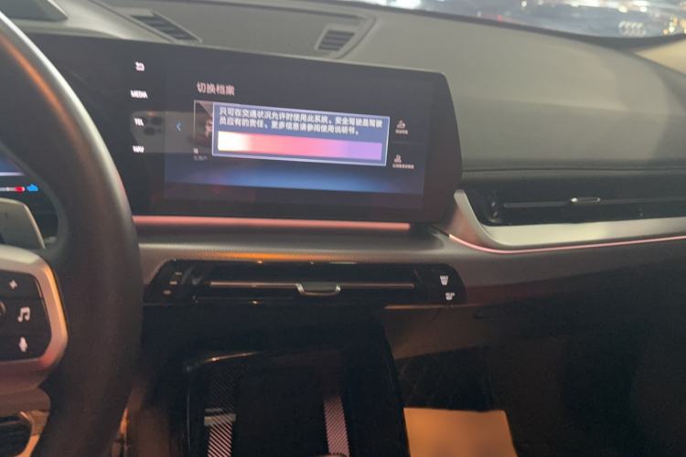 Used BMW X1 2023 xDrive25Li M Sport Package