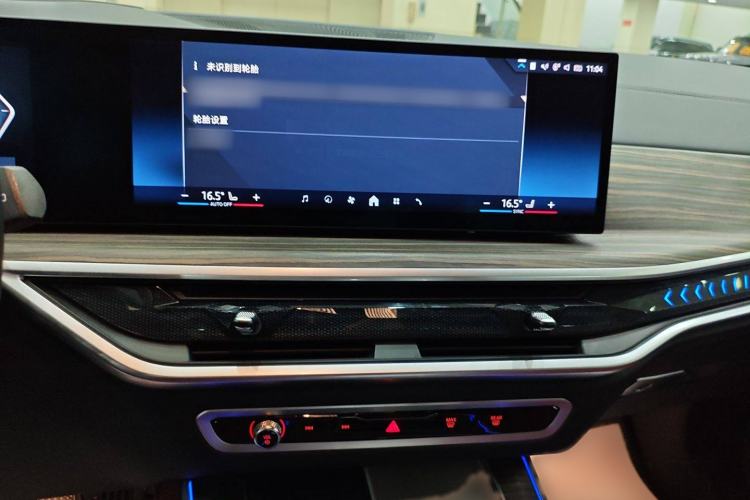 Used BMW X5 2023 xDrive 40Li M Sport Night Edition Package
