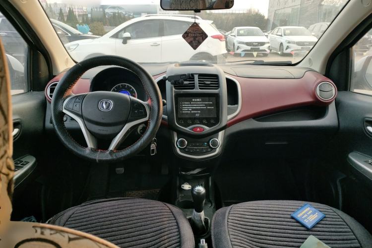 Used CHANGAN Benni 2014 1.4L Manual Luxury Model
