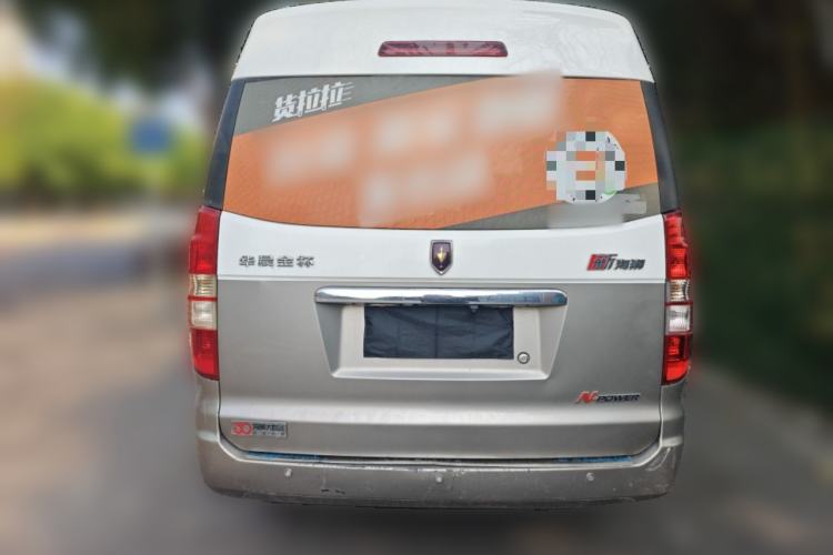 Used Jinbei New Hiace X30L 2021 1.5L Business Central Air-Conditioned Coach China VI Standard SWC15M Rear