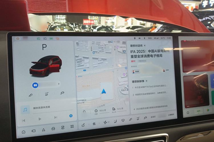 Used Li Auto L7 2023 Max model