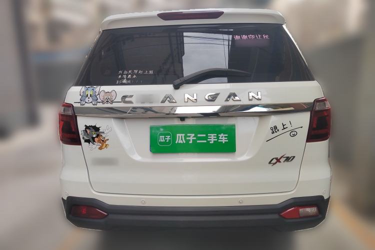 Used Oshan CX70 2016 1.6L Manual Elite Model