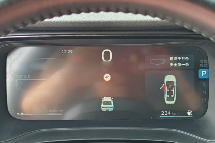 Used Geely Auto Emgrand L 2022 1.4T CVT Ultimate Model