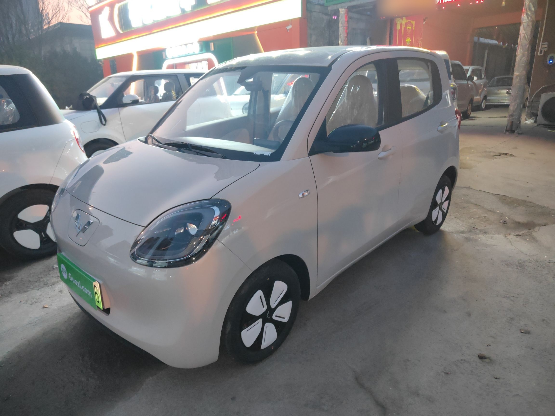 Parte inferior delantera