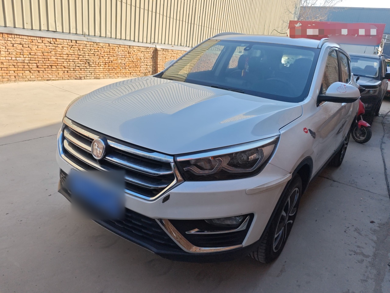 تحت مقدمة السيارة