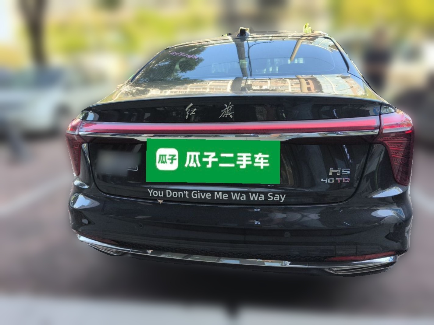 Hongqi H5 2023 2.0T Automatic Smart Connect Flagship Edition - Chinese Trim Chang — снимка 5