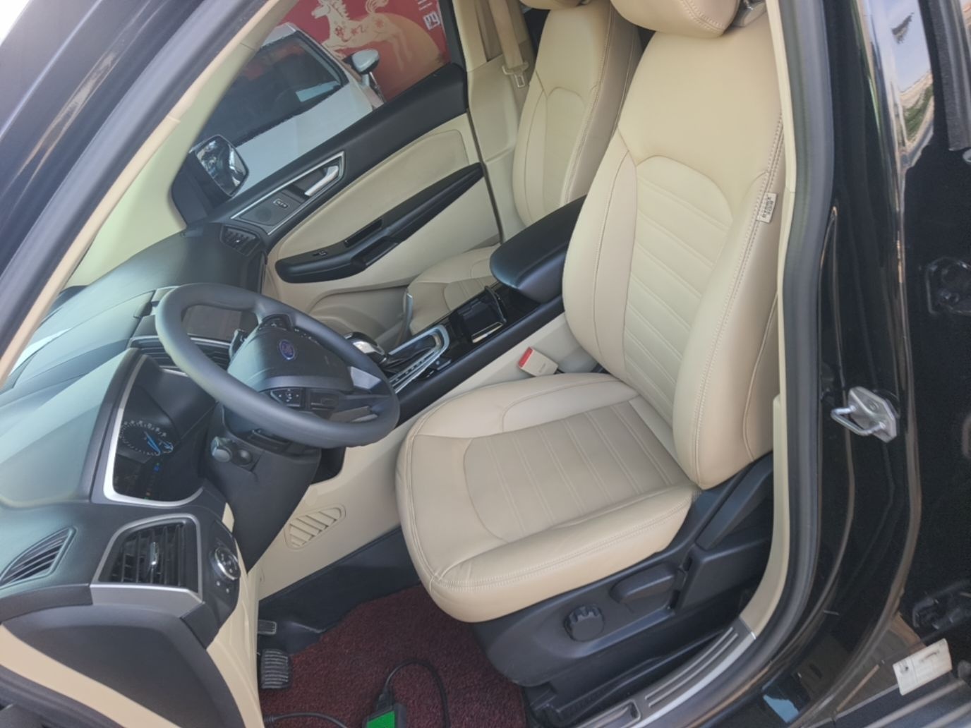 Front Interior