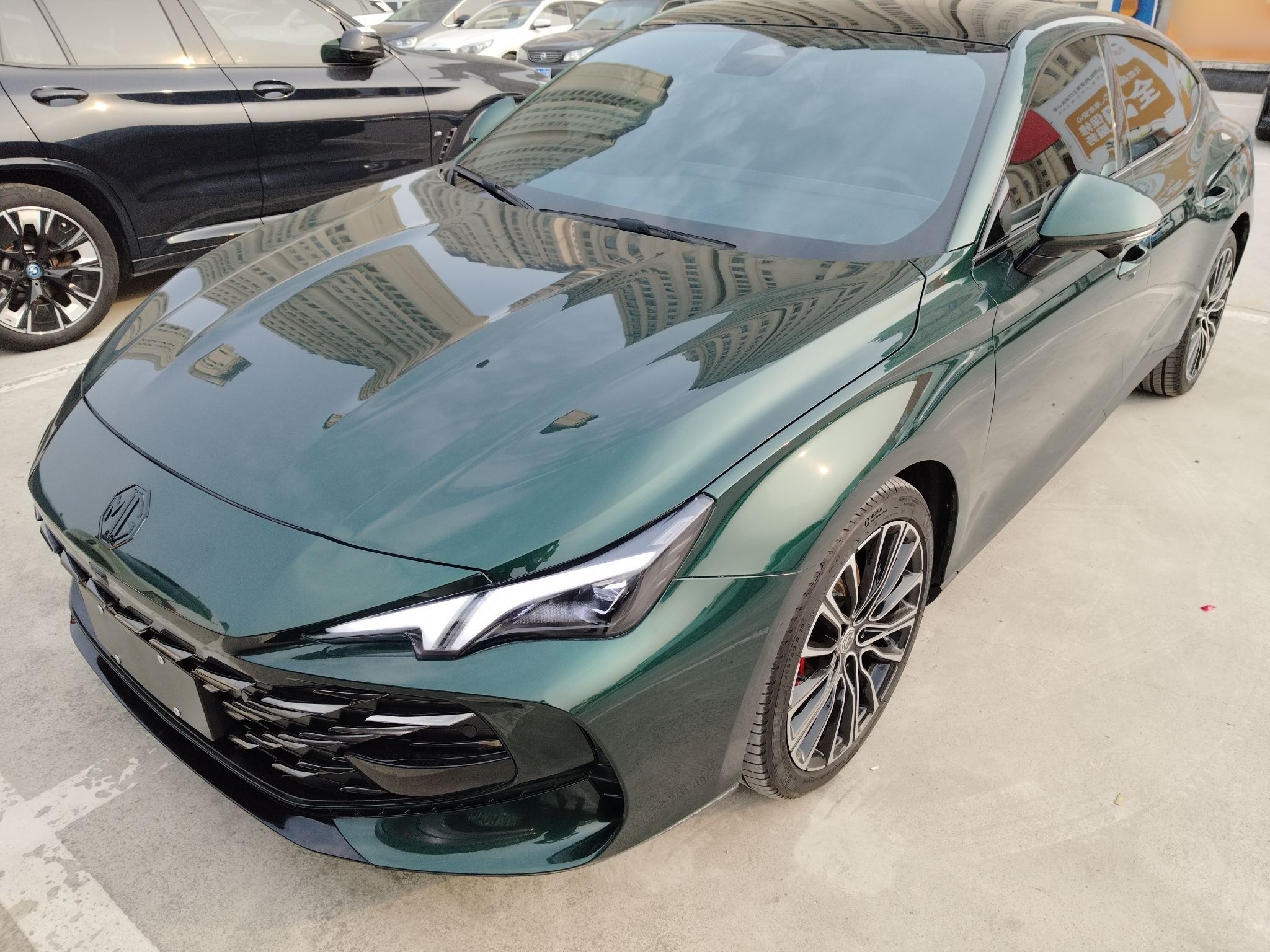 تحت مقدمة السيارة