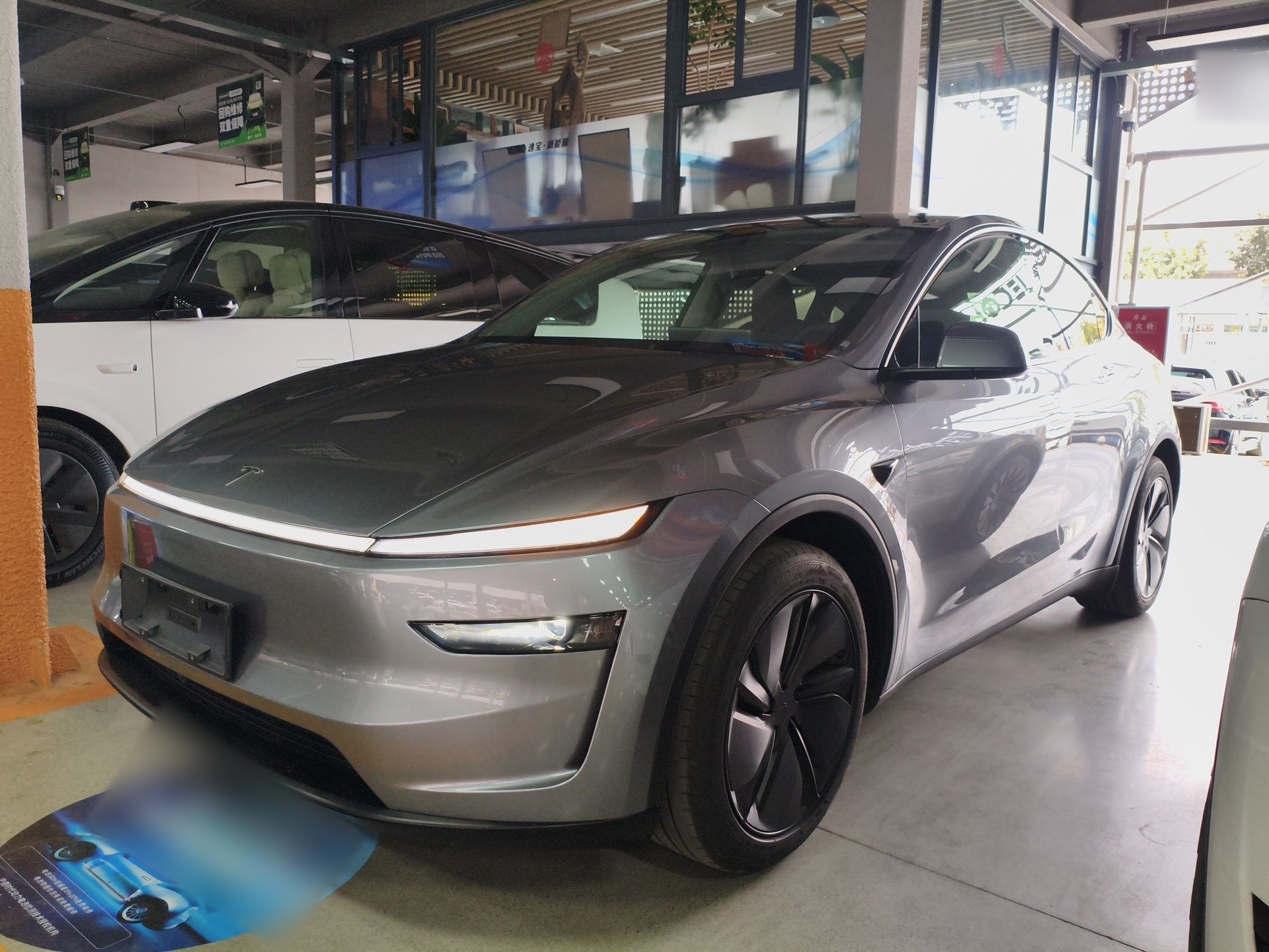 Parte inferior delantera