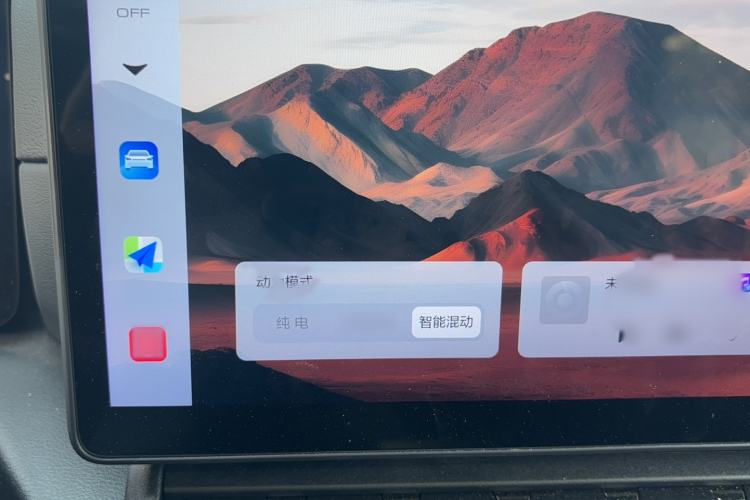 Used Haval H Dog New Energy 2024 Hi4 102km Trend Electric Version Plus