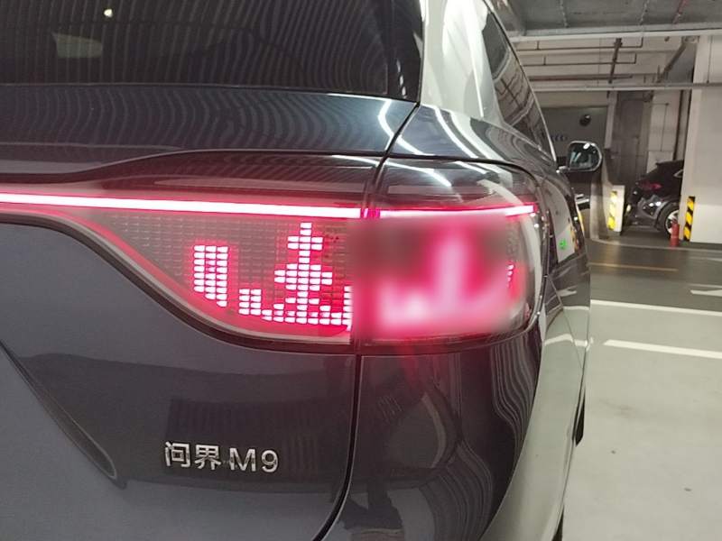 Used Hima AITO M9 2024 Range-Extended Ultra Version 42 kWh 6-Seater Model — 7