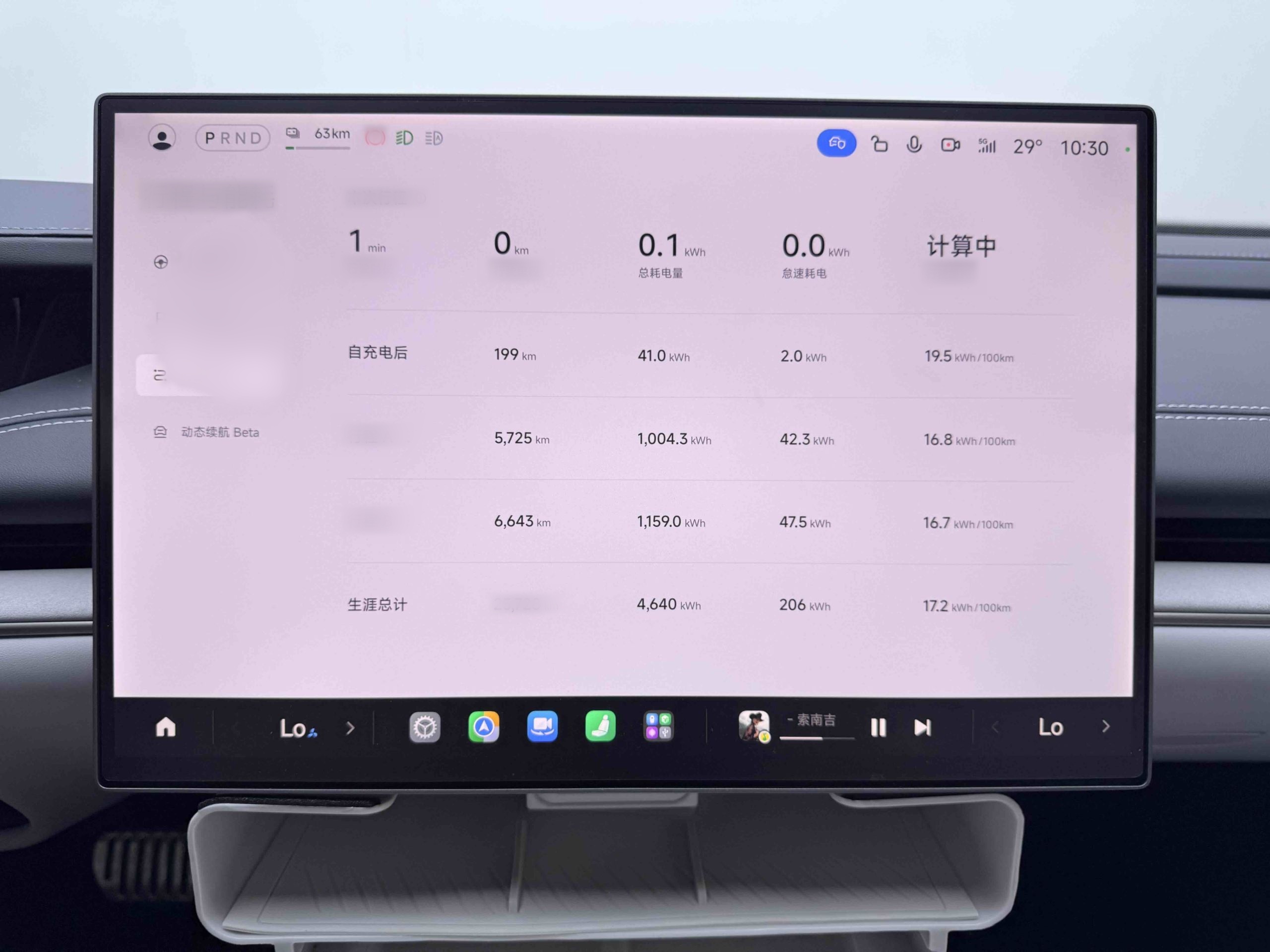 Xiaomi Auto SU7 2024 Four-Wheel Drive Ultra-Long Range Advanced Intelligent Driving Max Edition — снимка 15