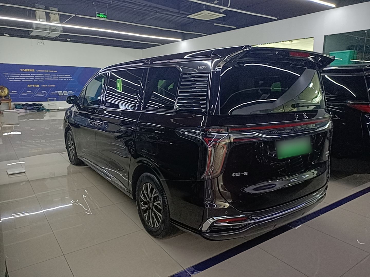 Hongqi HQ9 PHEV 2024 2.0T Four-Wheel Drive Business Edition — снимка 4