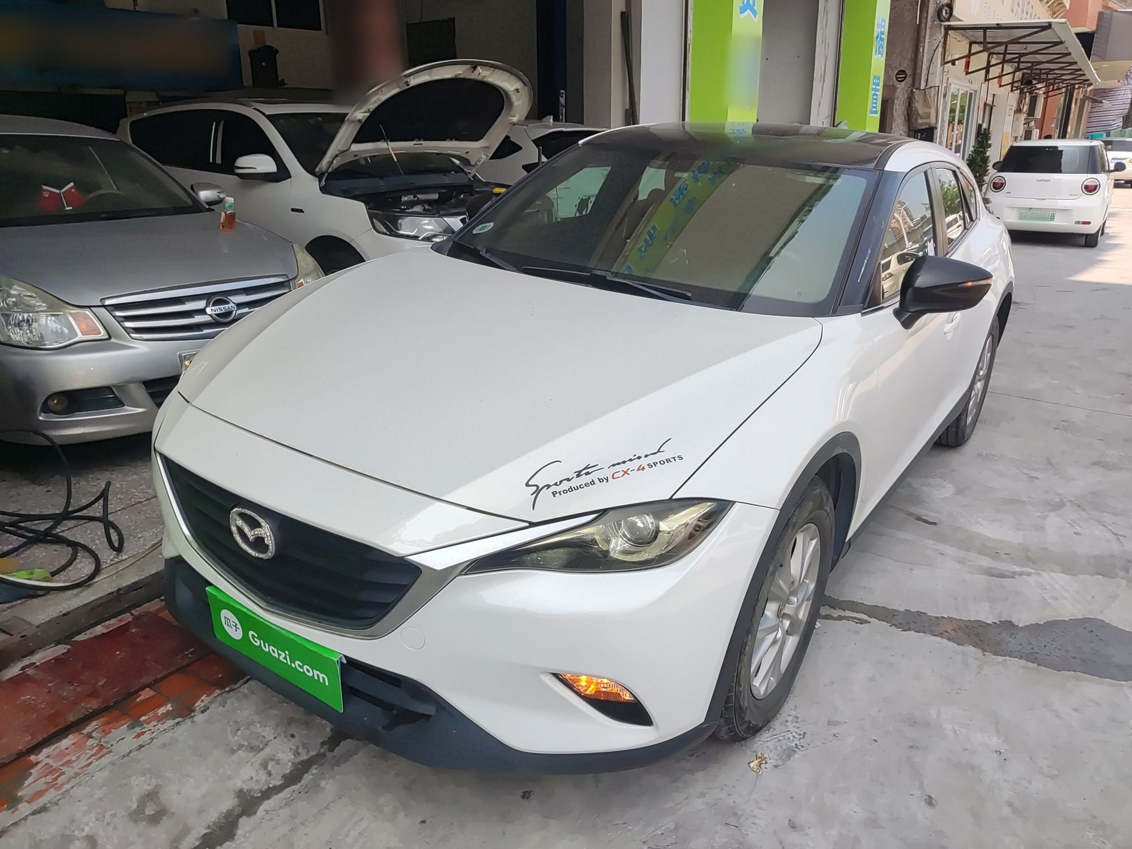 تحت مقدمة السيارة