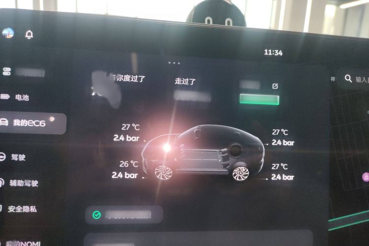 Used Nio EC6 2025 75 kWh