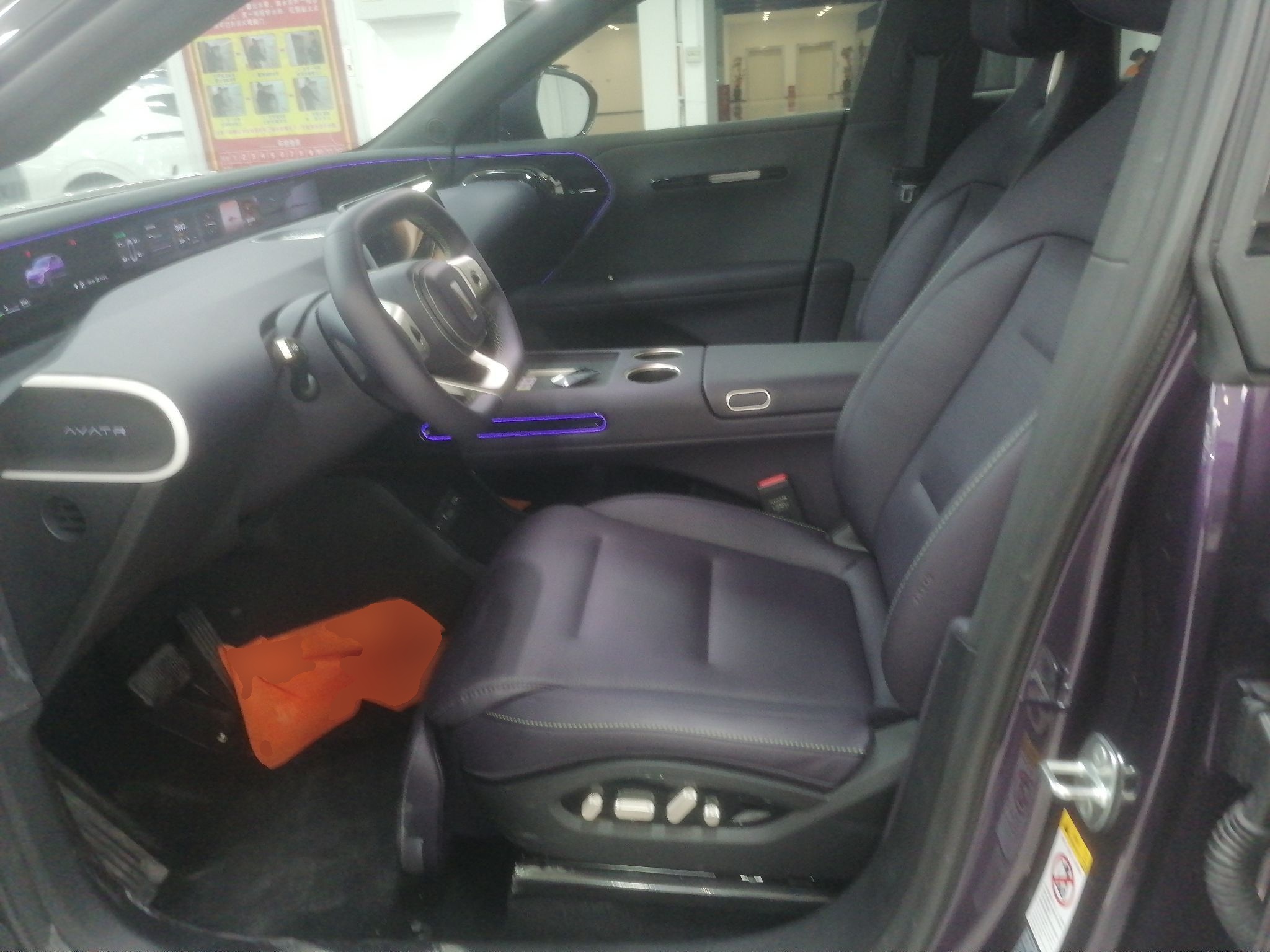 المقاعد الأمامية داخل السيارة