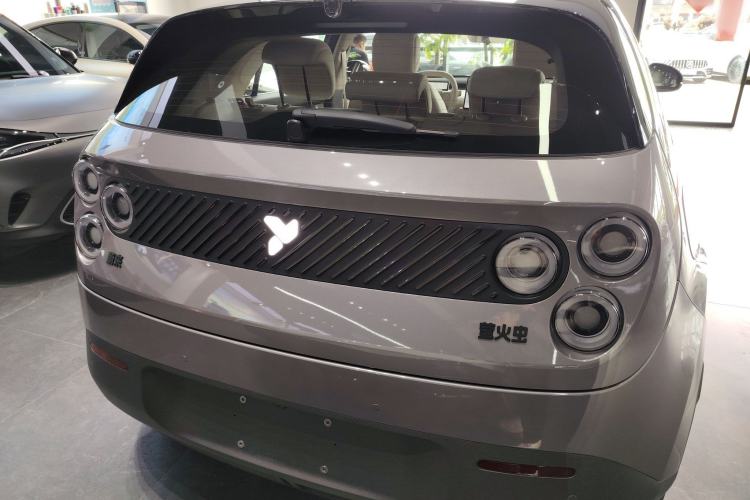 Used firefly 2025 Illuminated Edition
