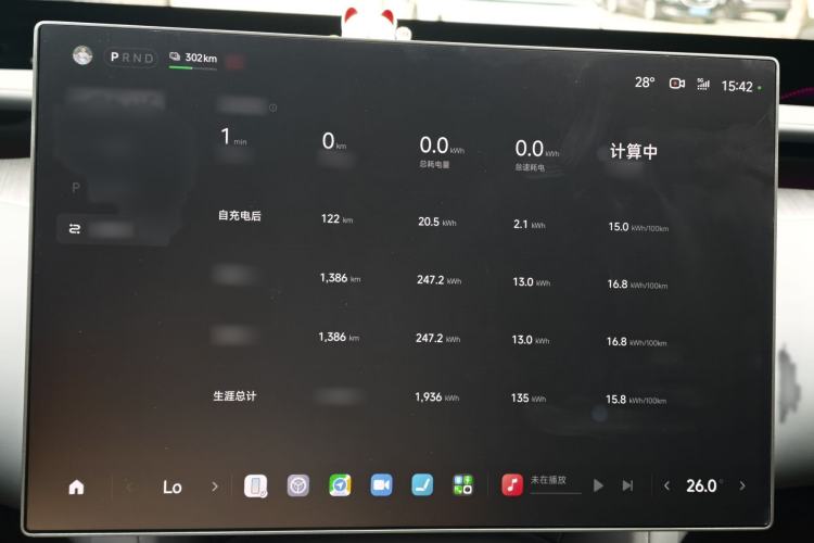 Used Xiaomi Auto YU7 2025 Ultra-Long Range Rear-Wheel Drive Version Interior 8