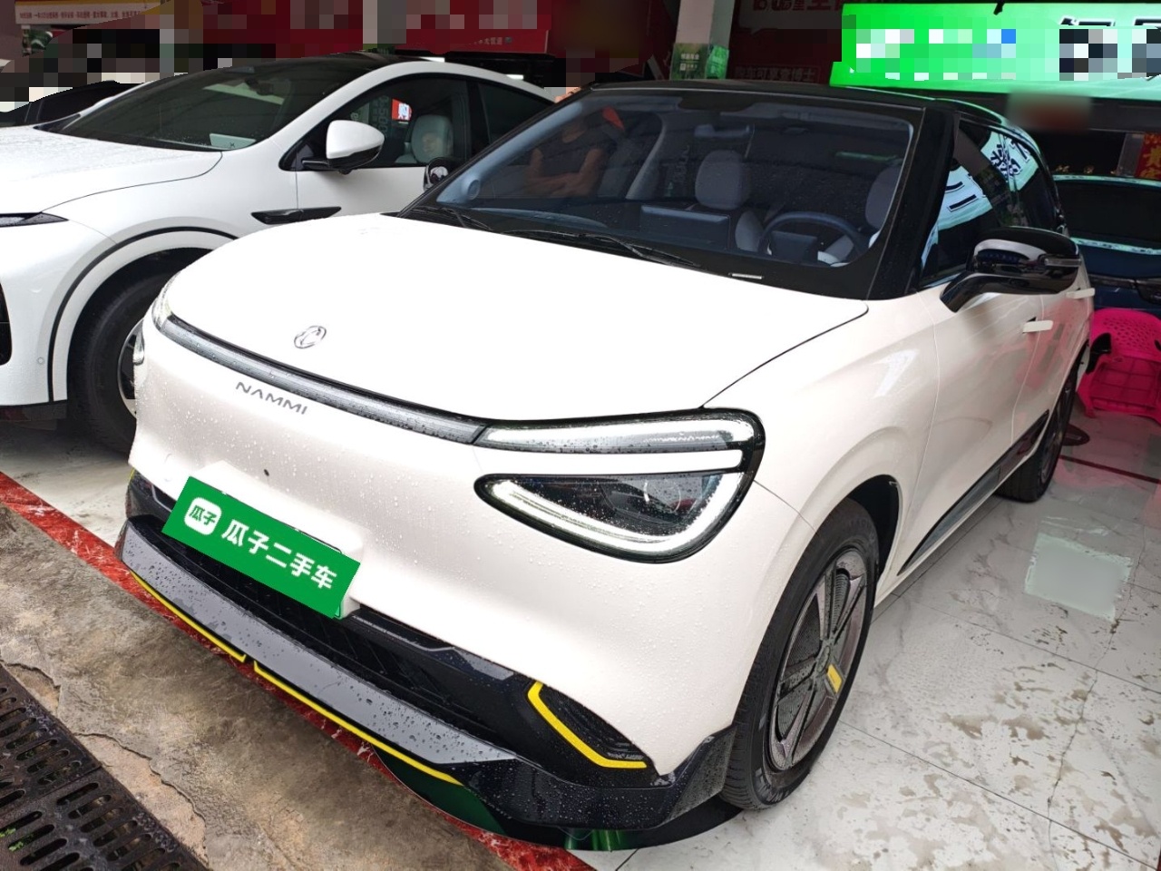 تحت مقدمة السيارة