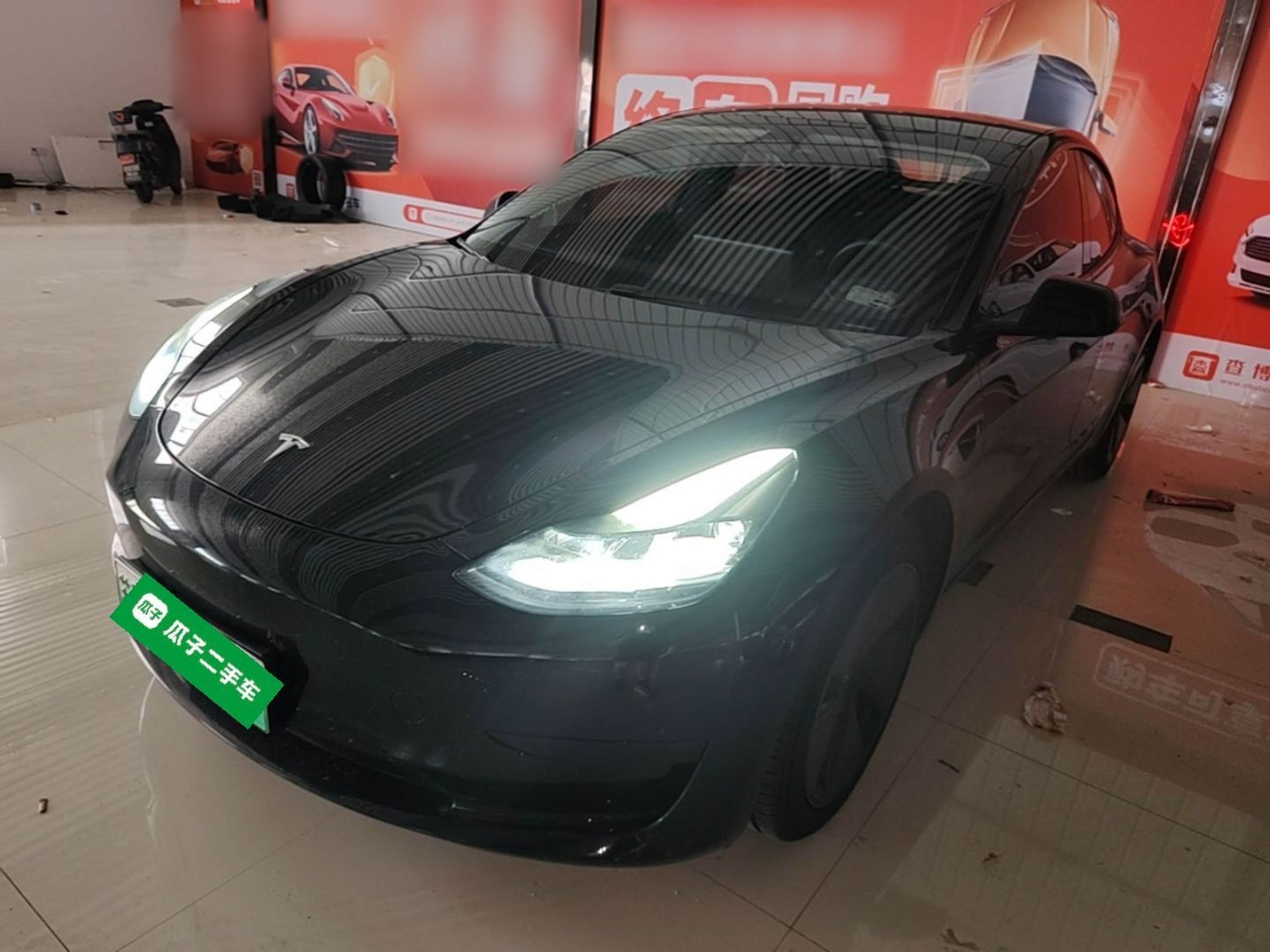 Under Front Bumper
