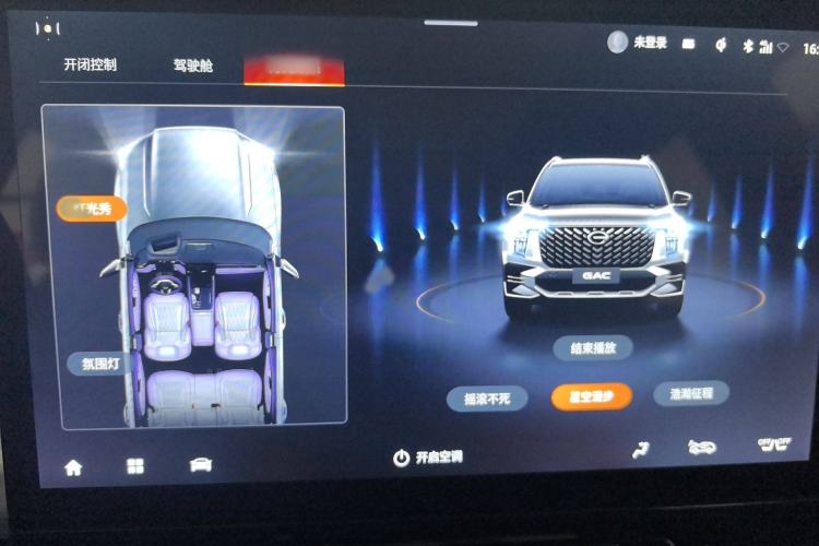 Used GAC Trumpchi GS8 2022 Flagship Series 2.0 TGDI Two-Wheel-Drive Prestige Edition (7 Seats)