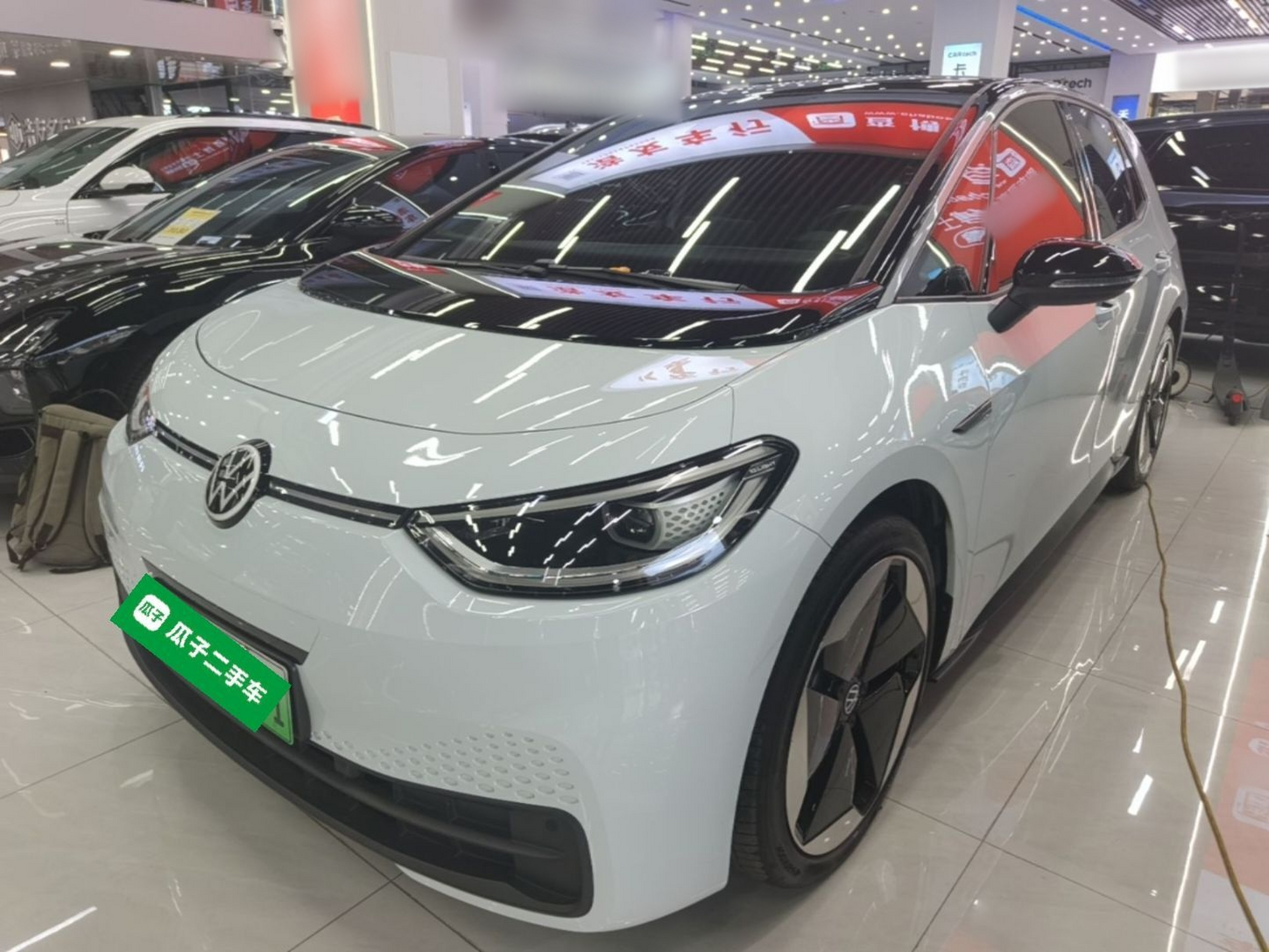 Under Front Bumper