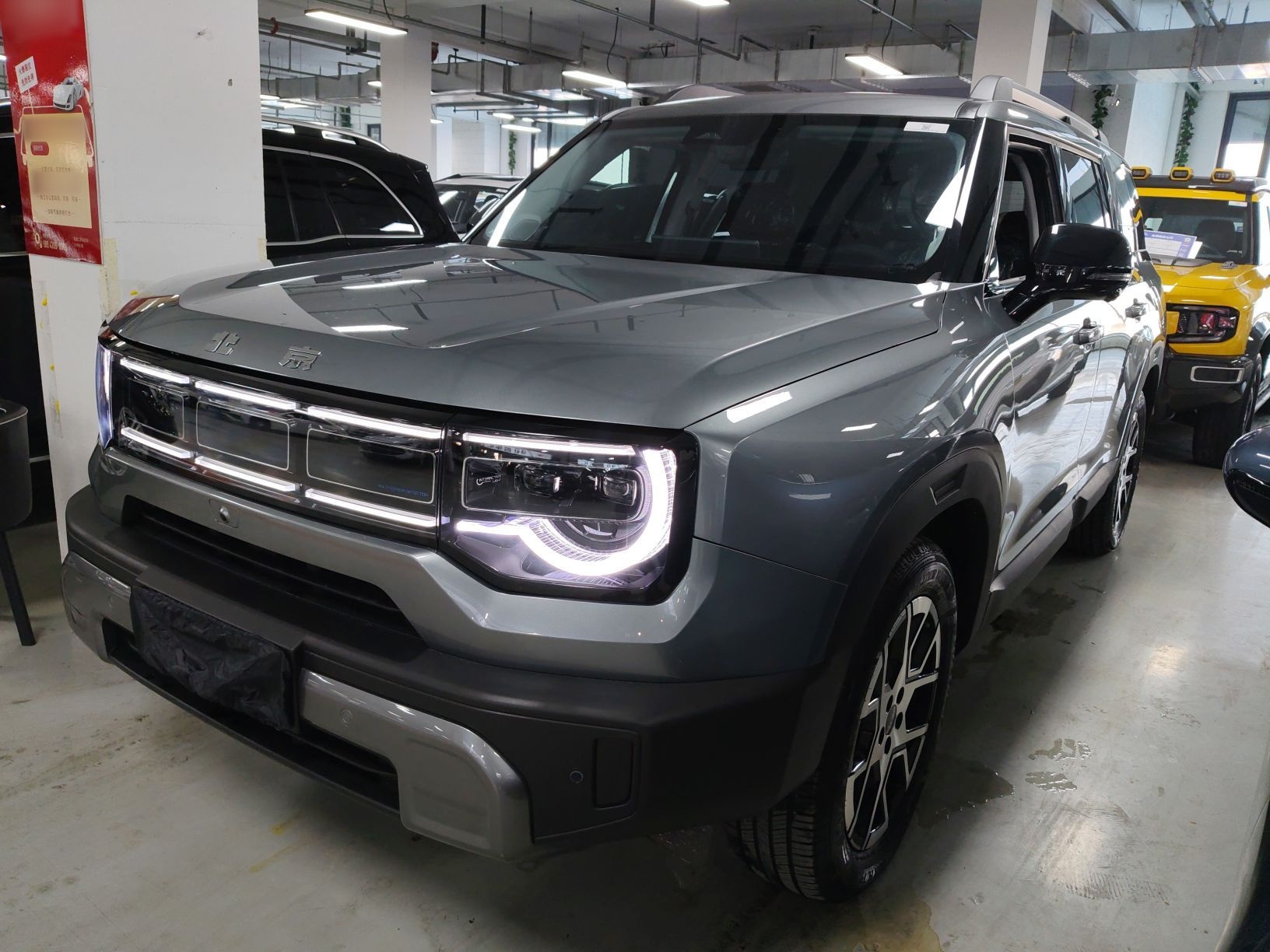 تحت مقدمة السيارة