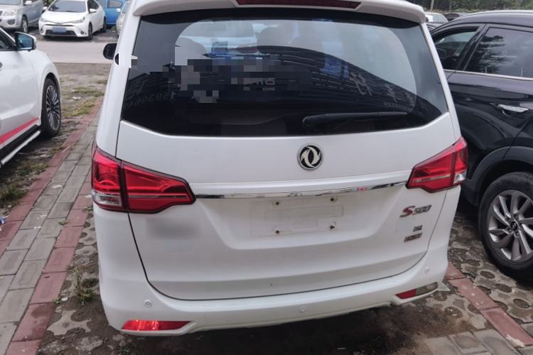 Used FORTHING S500 2016 1.6L CVT Luxury Model
