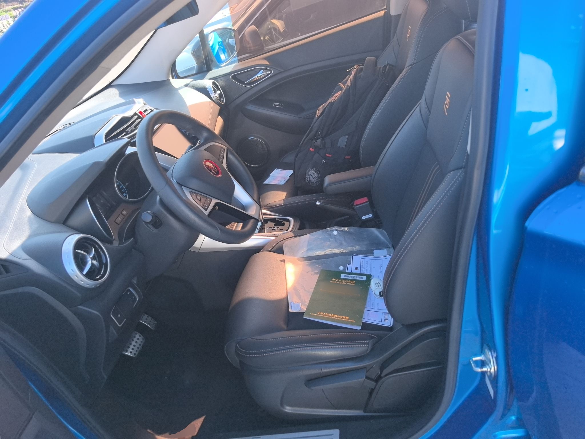 Interior delantero