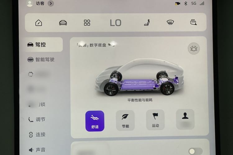 Used IM LS6 2025 Lingxi Intelligent Driving Edition