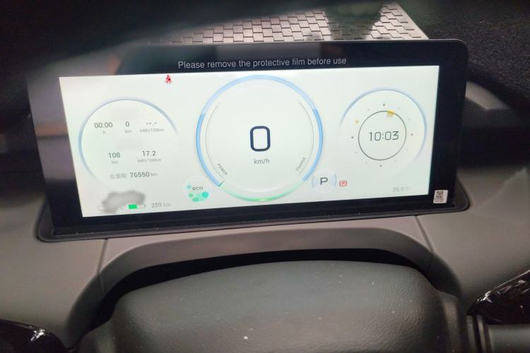 Used AION Y 2022 70 Intelligent Edition Lithium Iron Phosphate
