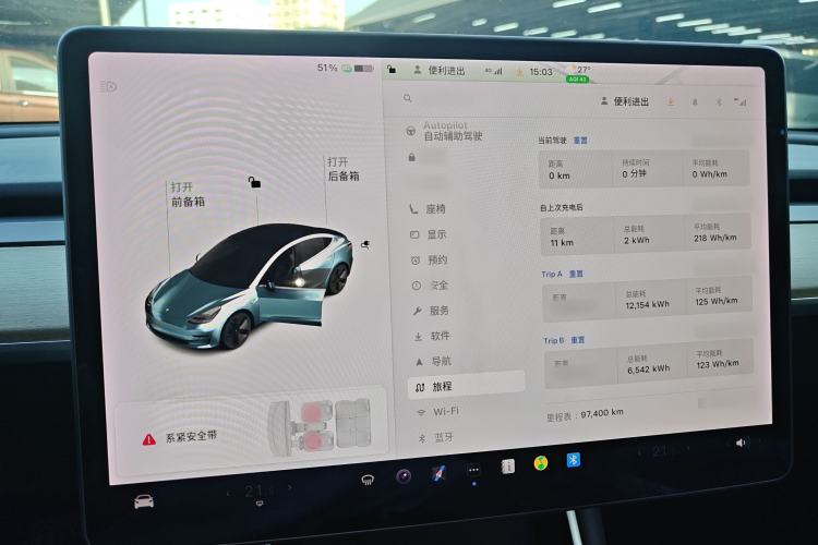 Used Tesla Model 3 (Import) 2019 Standard Range Rear-Wheel Drive Upgraded Version (52 kWh)