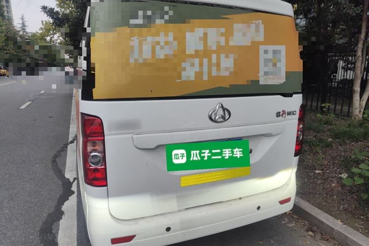 Used Chana Ruixing M60 2023 1.5L GDI Comfort Van 2-Seater
